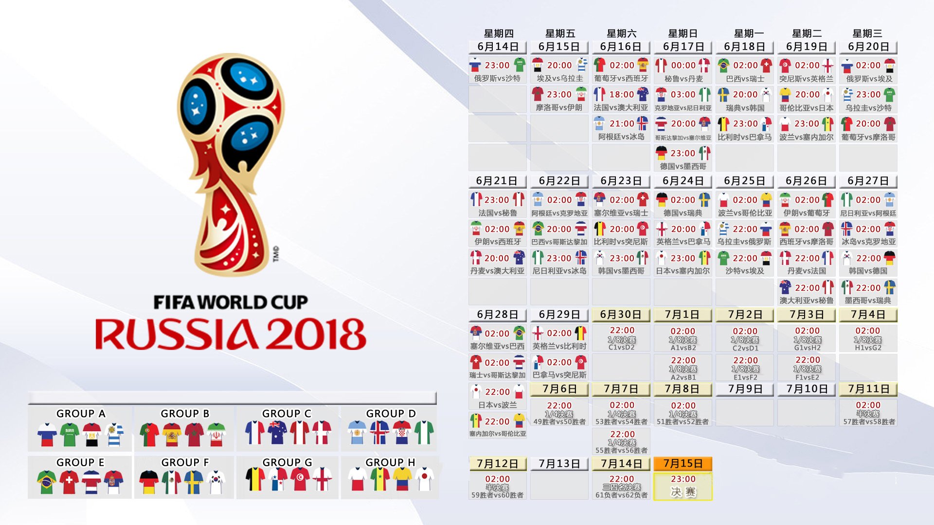 2026世界杯生死战，智利2-1力克保加利亚，智利B费天神下凡一传一射！